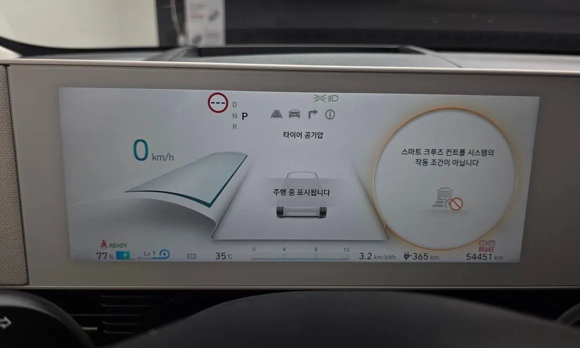 Hyundai Ioniq5 — фото 4