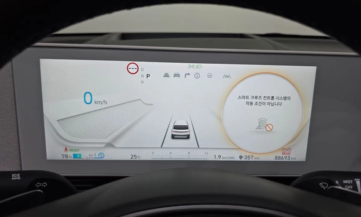 Hyundai Ioniq5 — фото 3