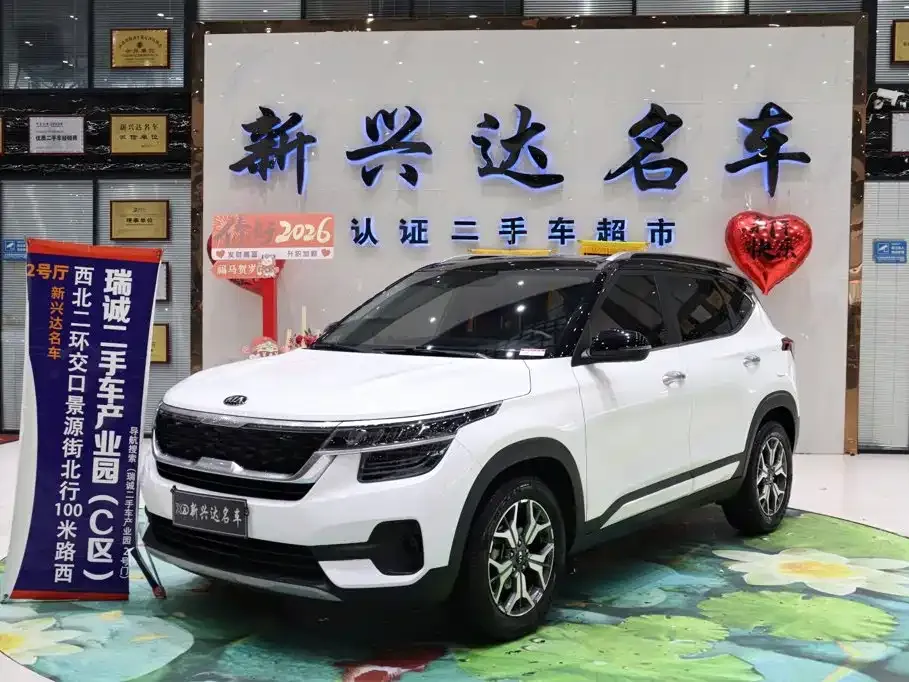 Kia KX3 — фото 1