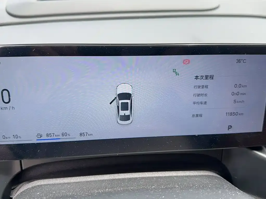 Geely Galaxy A7 EM — фото 5