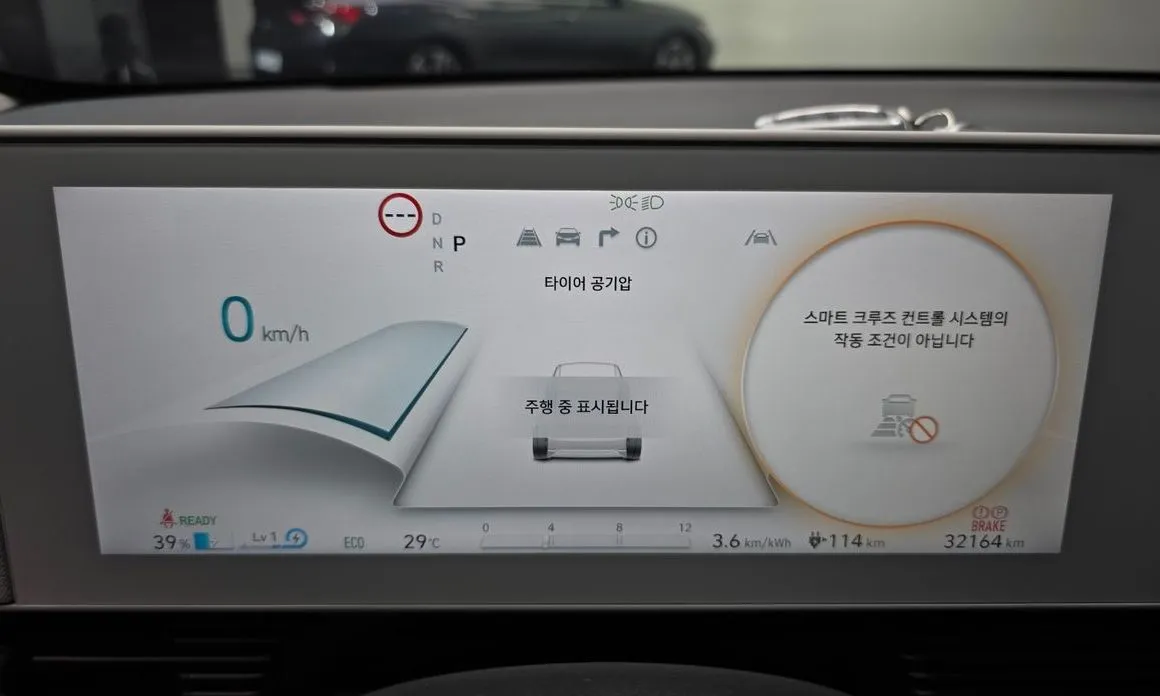 Hyundai Ioniq5 — фото 2