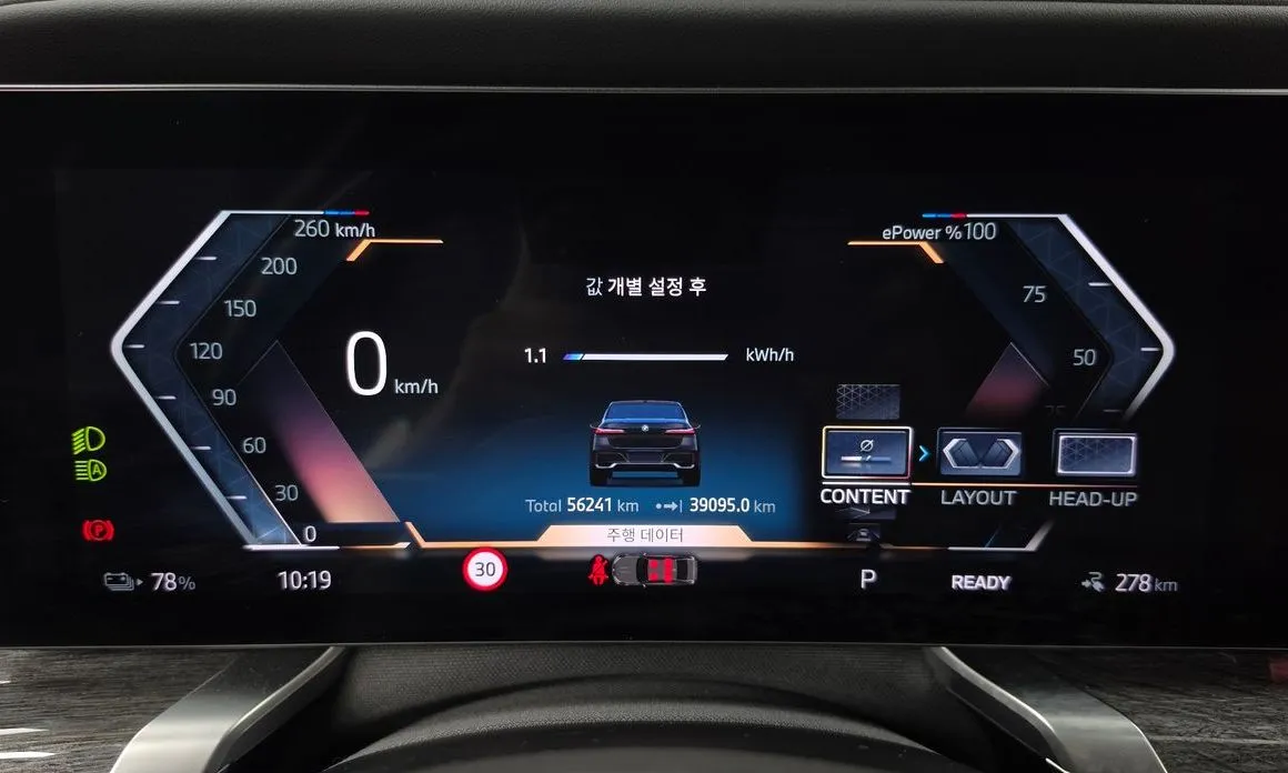 BMW i7 — фото 10