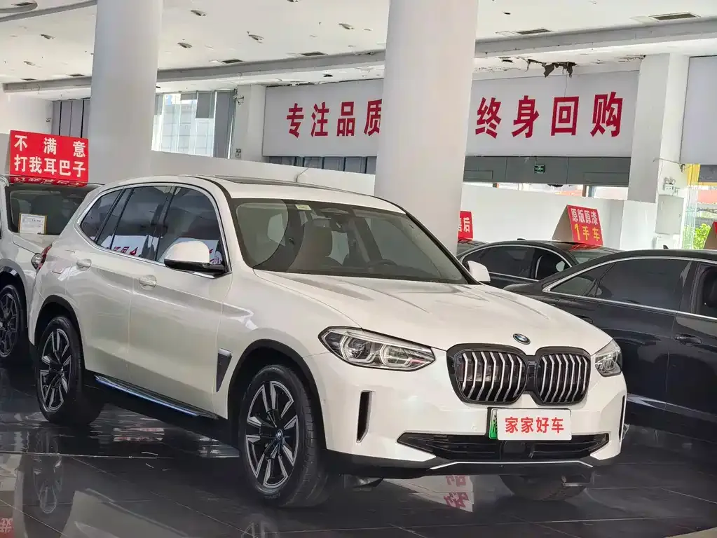 BMW iX3 — фото 4