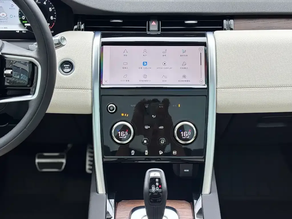 Land Rover Discovery Sport Hybrid — фото 7