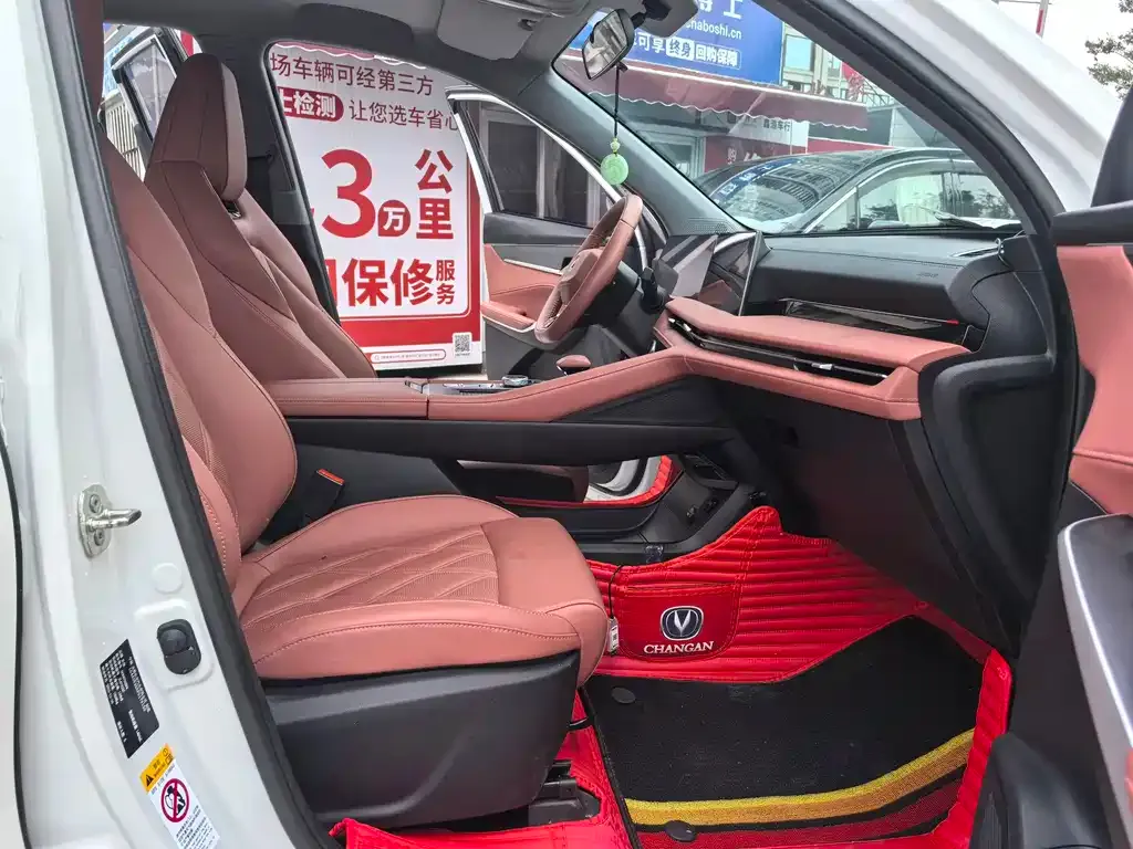 Changan CS75 PLUS — фото 8
