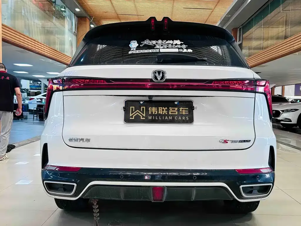 Changan CS75 PLUS — фото 2