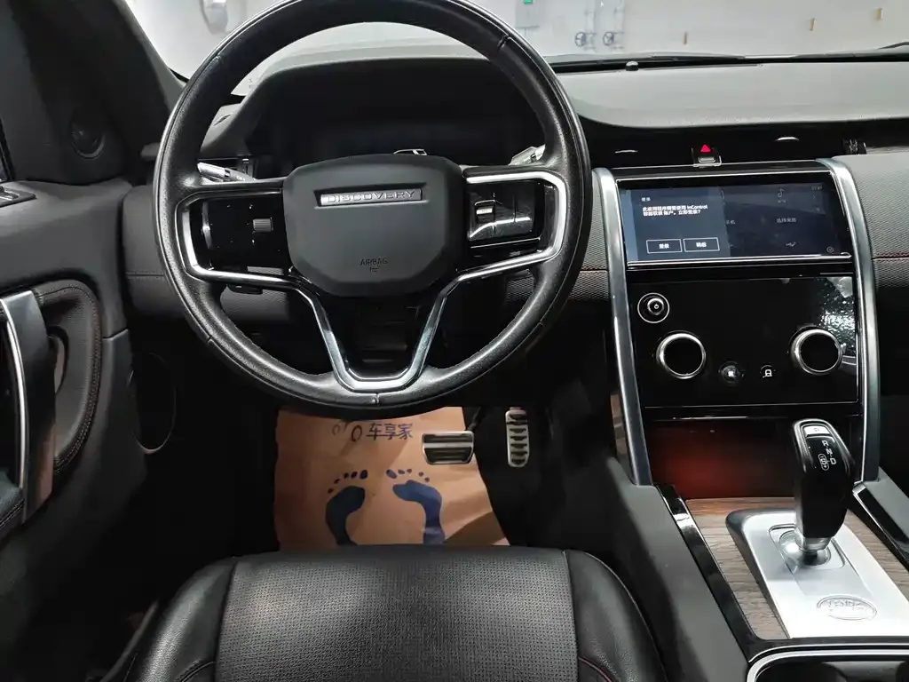 Land Rover Discovery Sport — фото 10