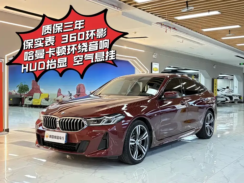 BMW 6 Series GT — фото 1