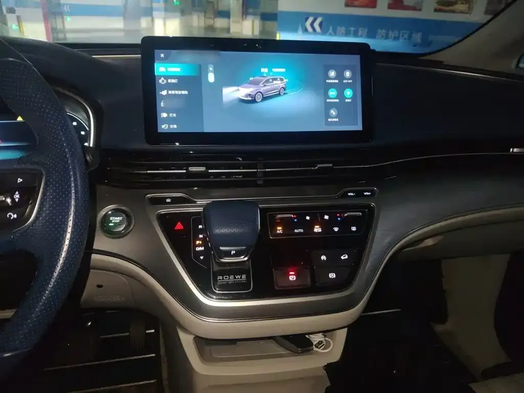 Roewe iMAX8 — фото 3