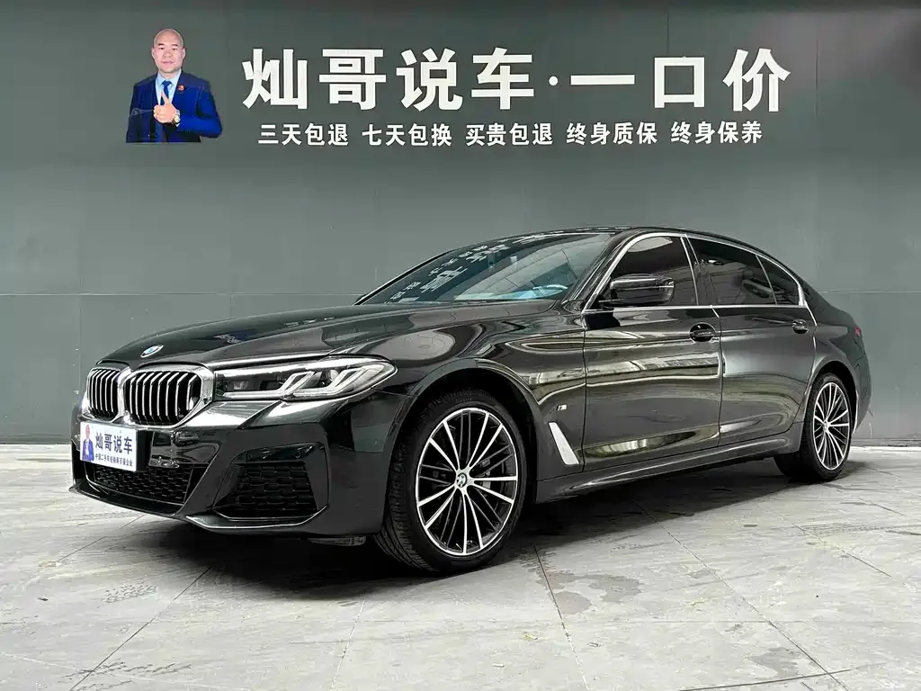 BMW 5 Series — фото 1