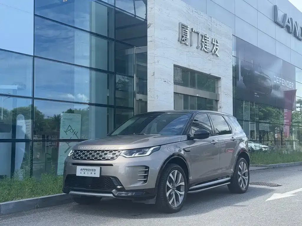 Land Rover Discovery Sport — фото 1