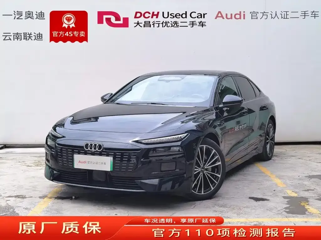 Audi A6L e-tron — фото 1