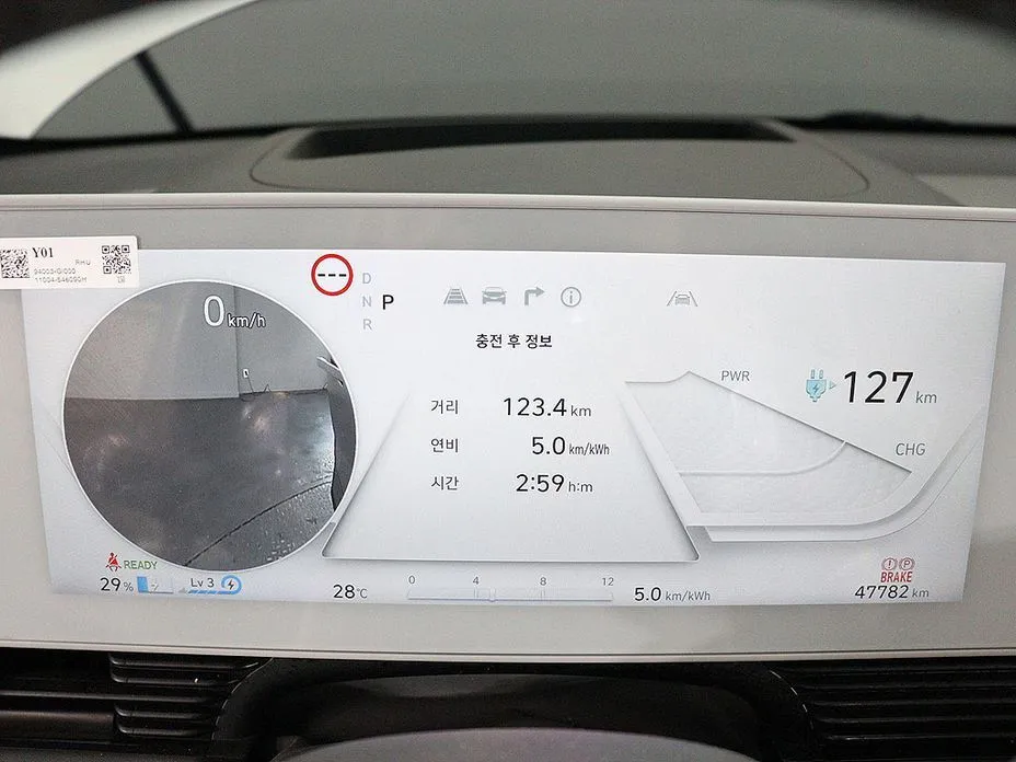 Hyundai Ioniq5 — фото 7