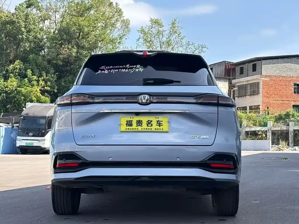 Changan CS75 PLUS — фото 8