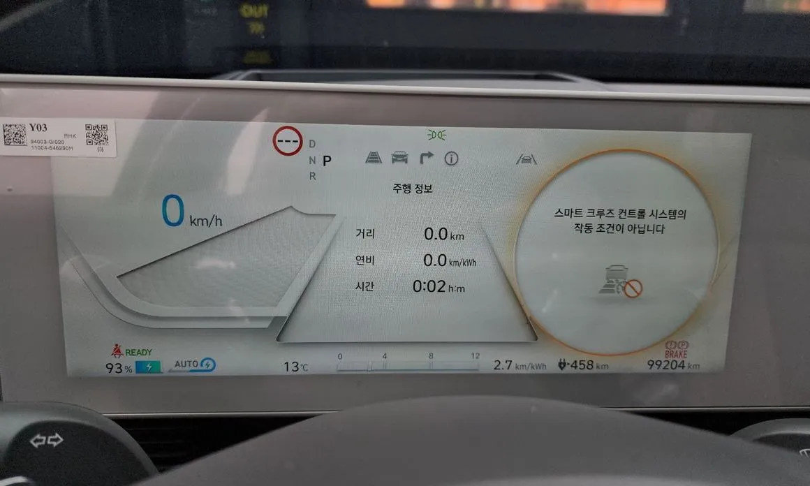 Hyundai Ioniq5 — фото 4