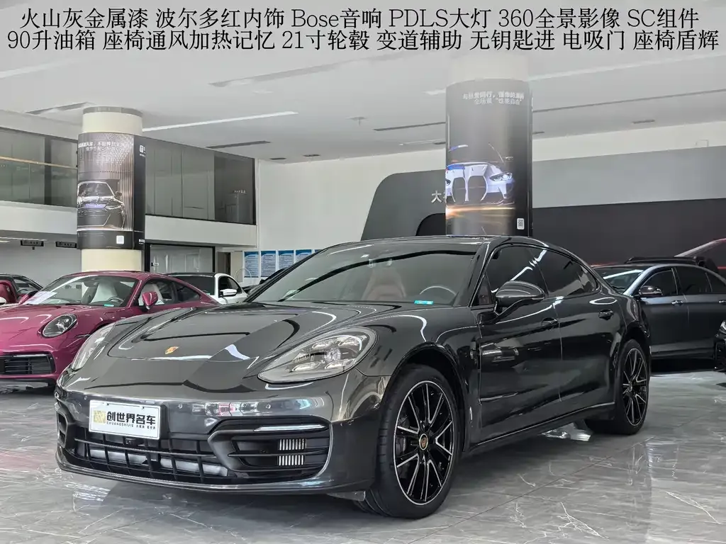 Porsche Panamera — фото 1