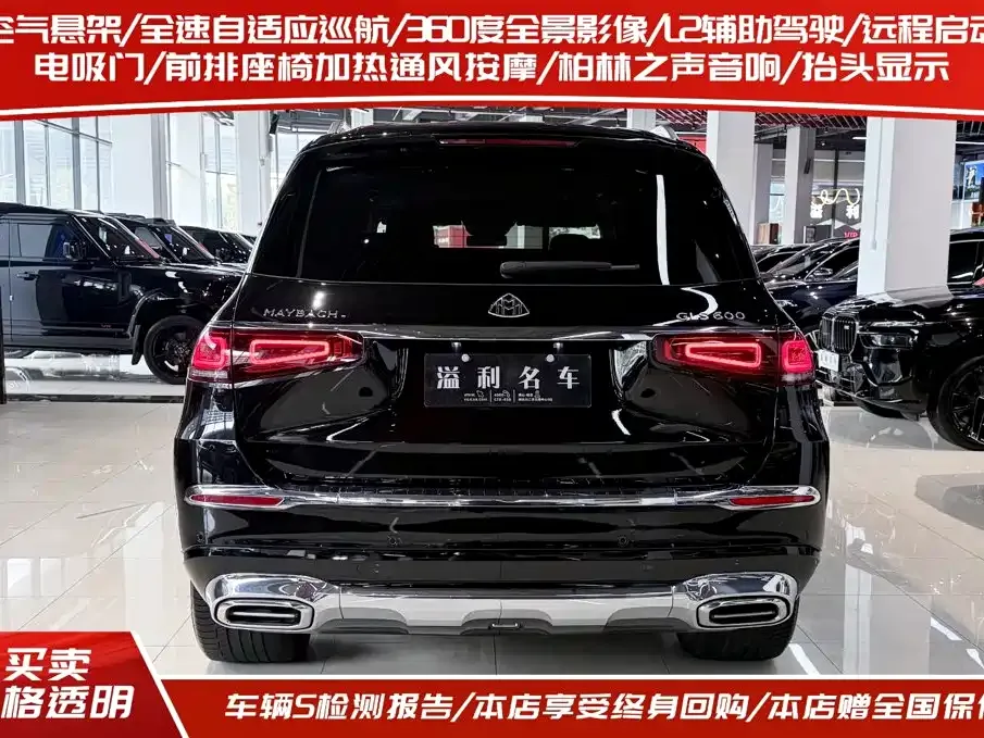 Mercedes-Benz GLS — фото 3