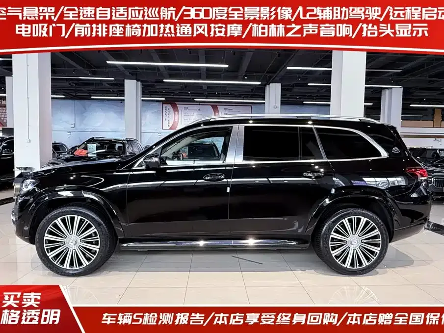 Mercedes-Benz GLS — фото 6
