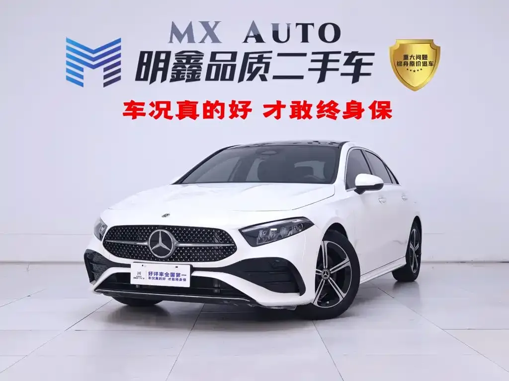 Mercedes-Benz A-Class — фото 1