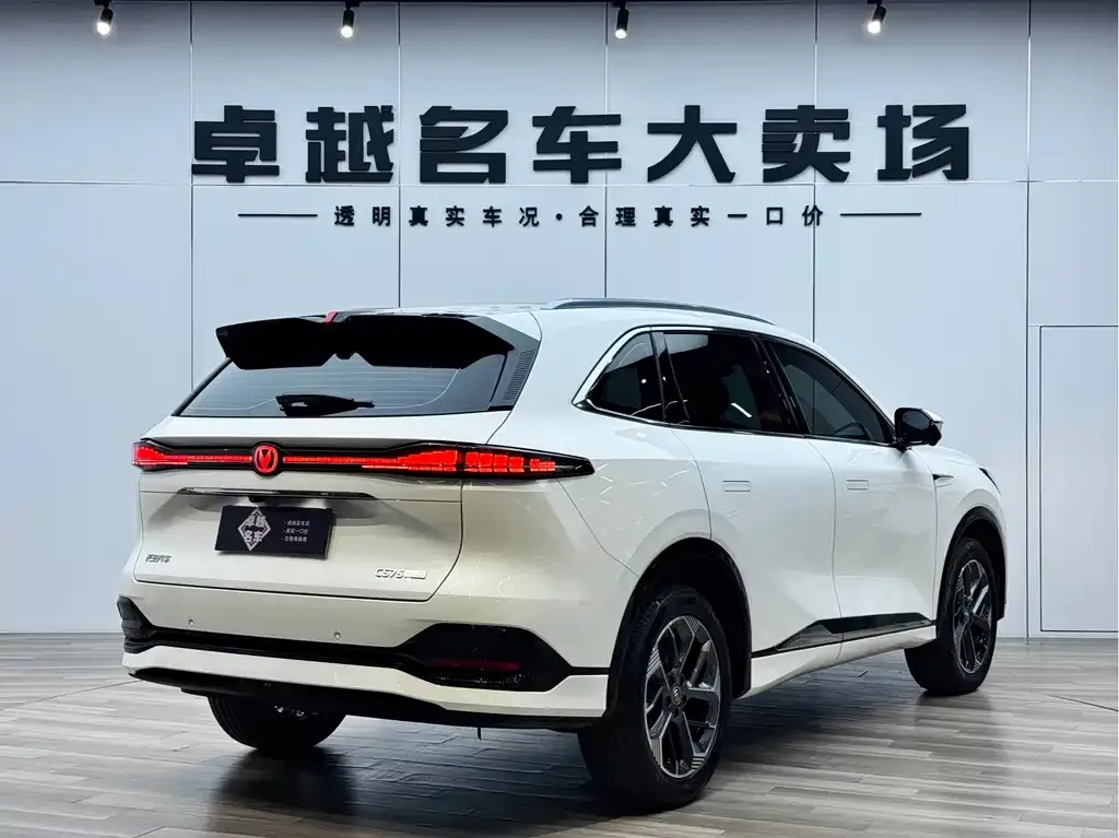 Changan CS75 PLUS — фото 4