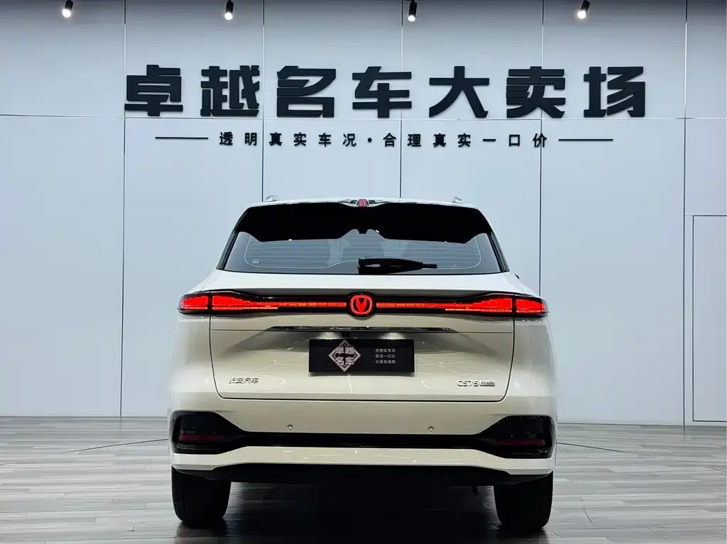 Changan CS75 PLUS — фото 2