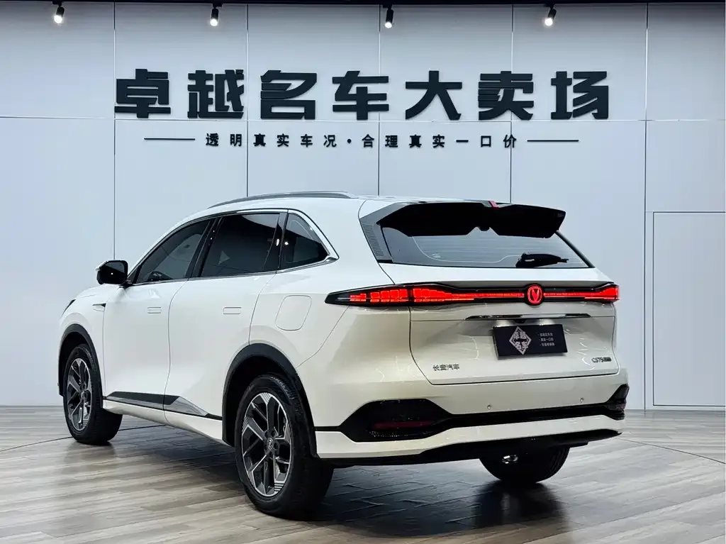 Changan CS75 PLUS — фото 3