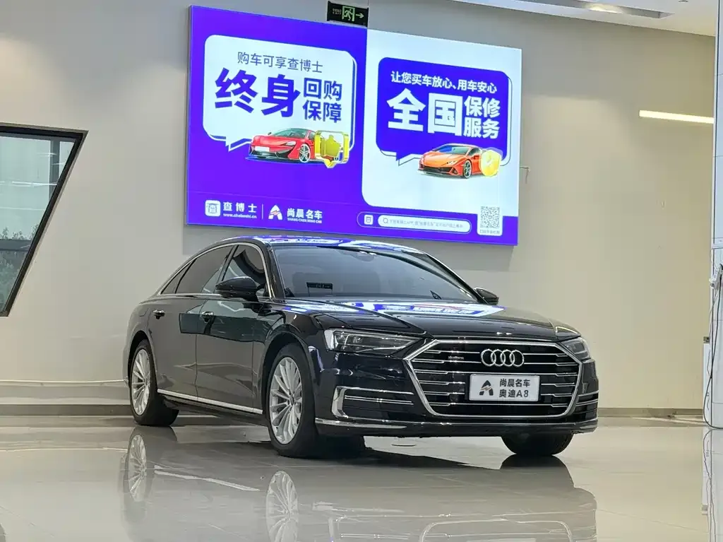 Audi A8 — фото 6