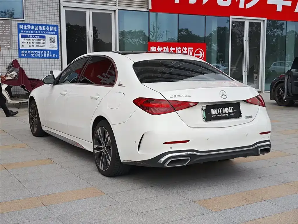 Mercedes-Benz C-Class New Energy — фото 5