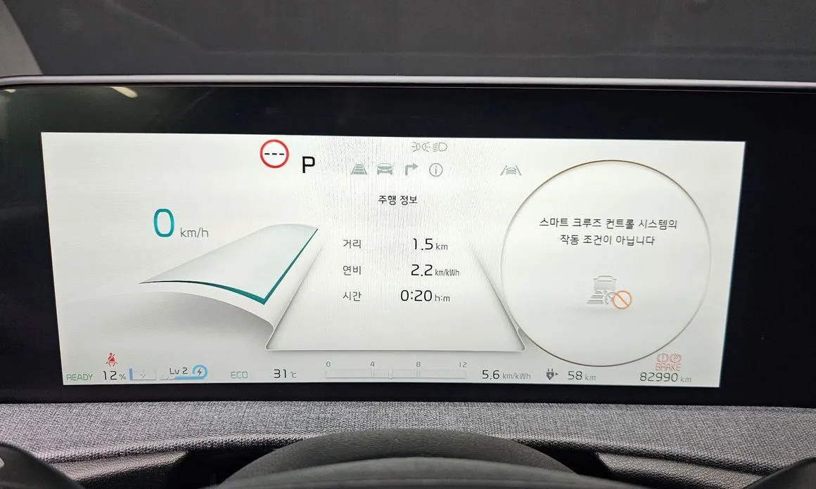 Kia EV6 — фото 9