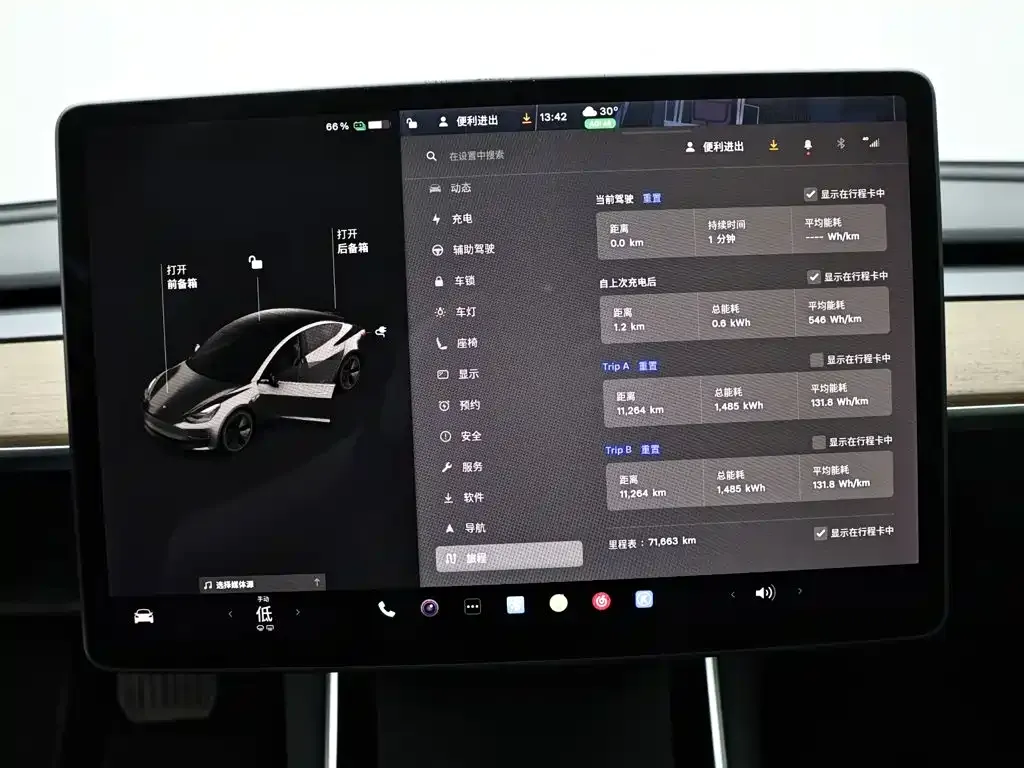Tesla Model 3 — фото 10