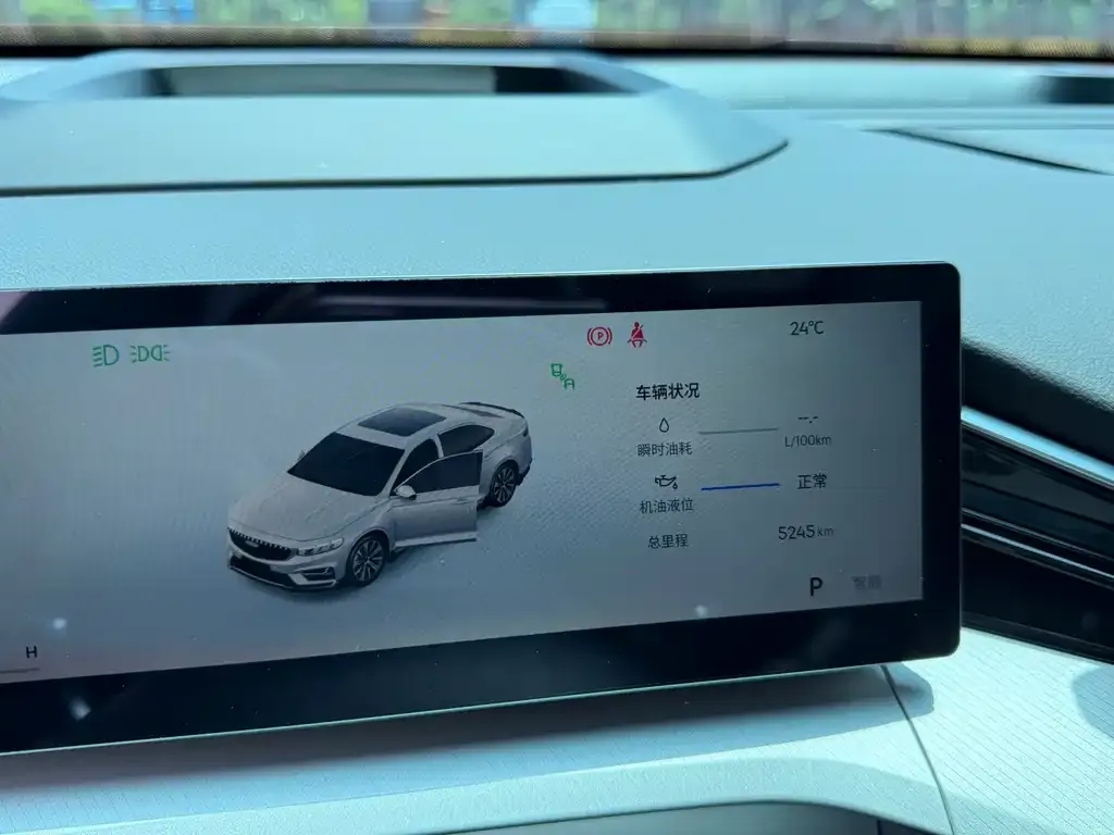 Geely Xingrui — фото 6