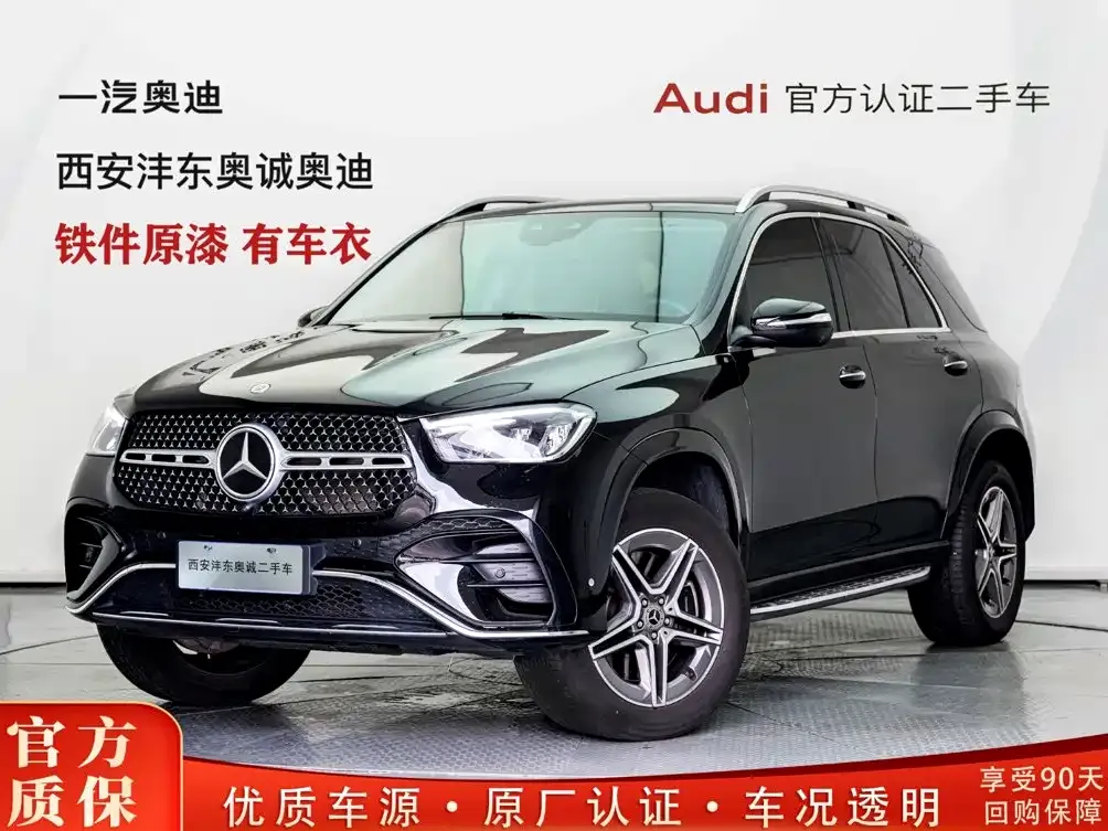 Mercedes-Benz 奔驰GLE(进口) — фото 1