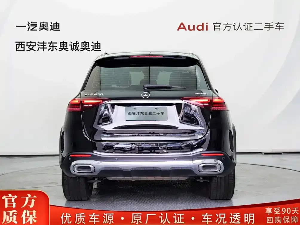 Mercedes-Benz 奔驰GLE(进口) — фото 6