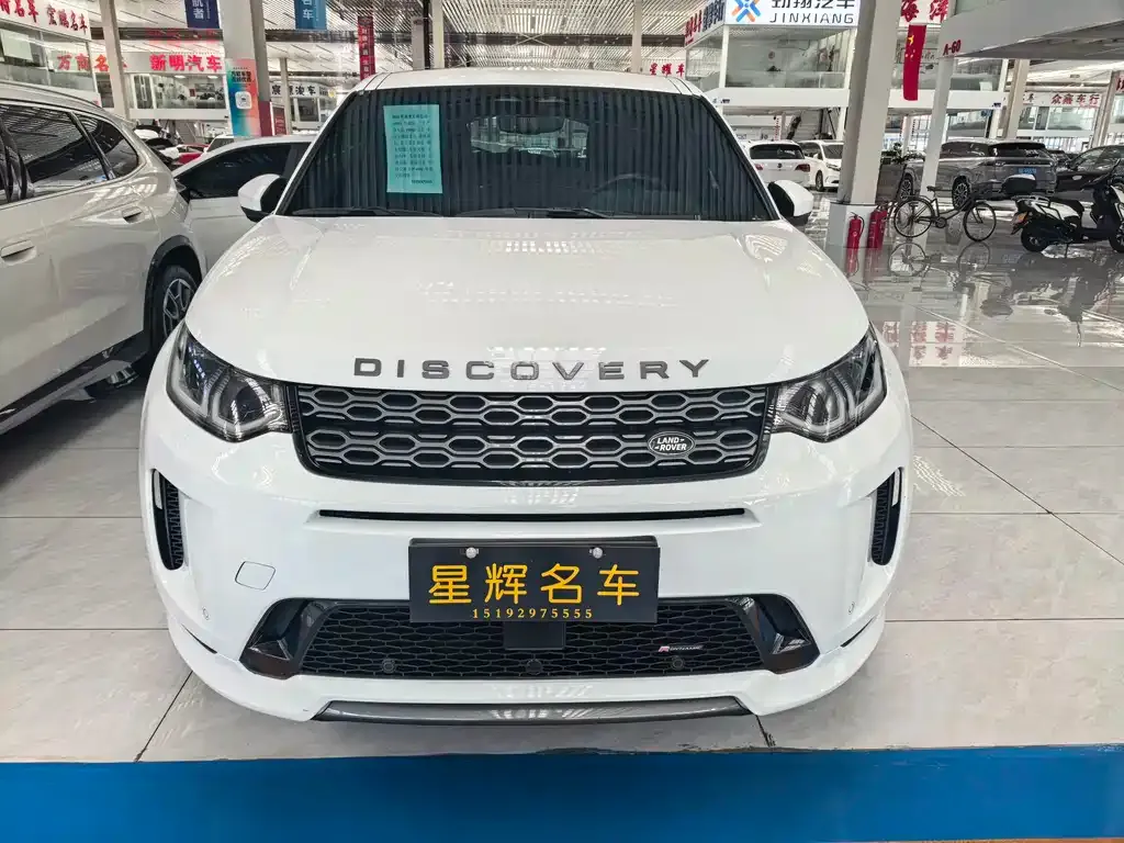 Land Rover Discovery Sport — фото 1
