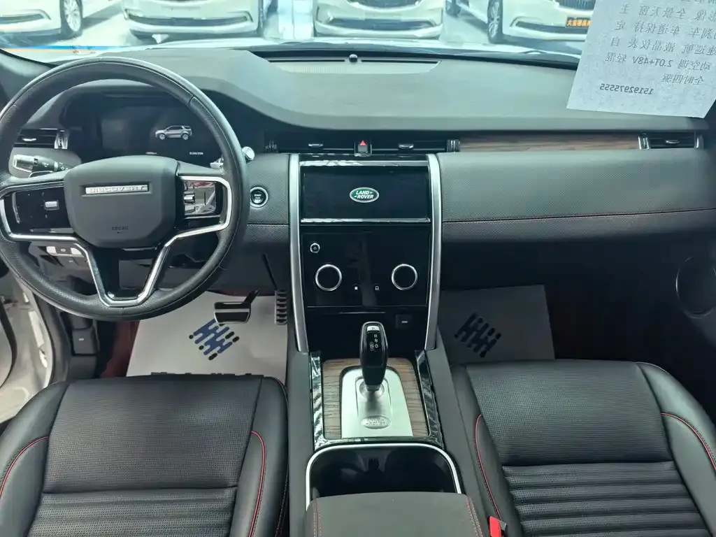 Land Rover Discovery Sport — фото 7