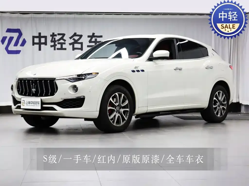 Maserati Levante — фото 1