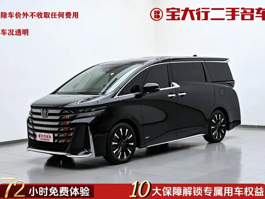 Toyota Vellfire — фото 1