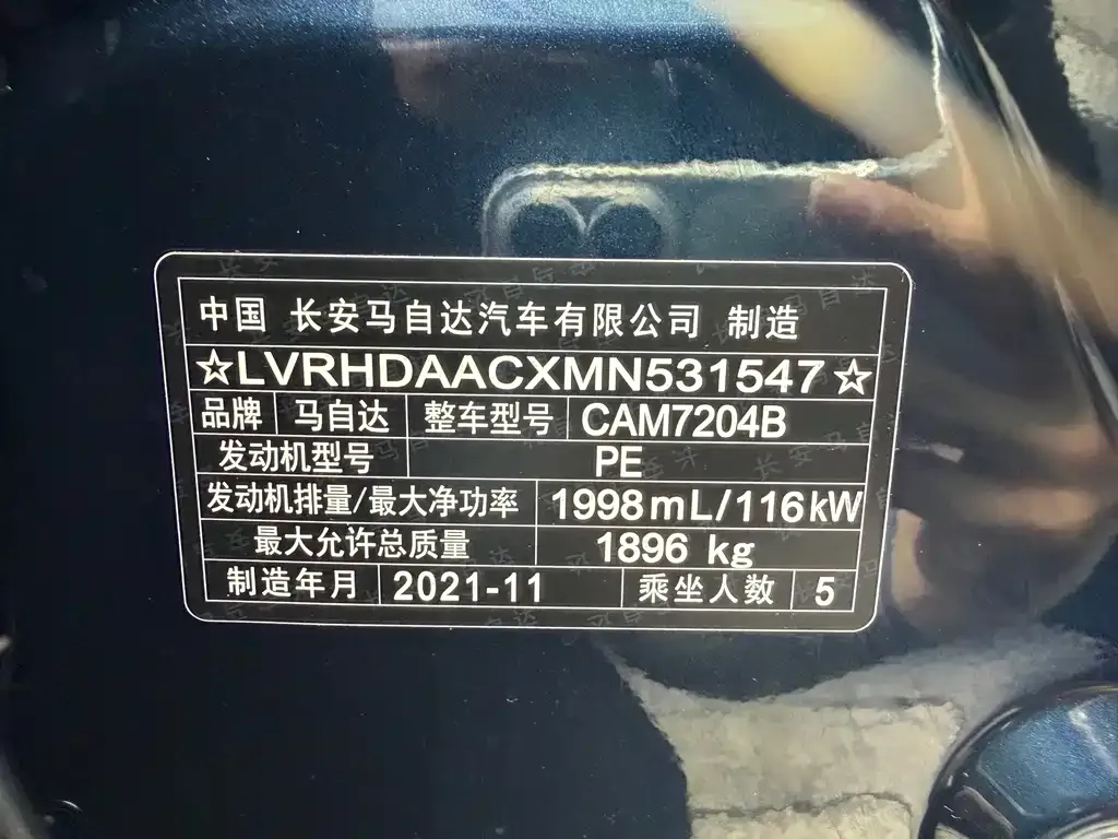 Mazda CX-30 — фото 6