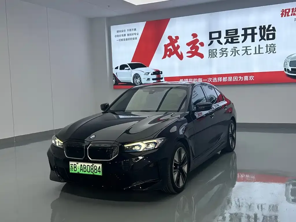BMW i3 — фото 1