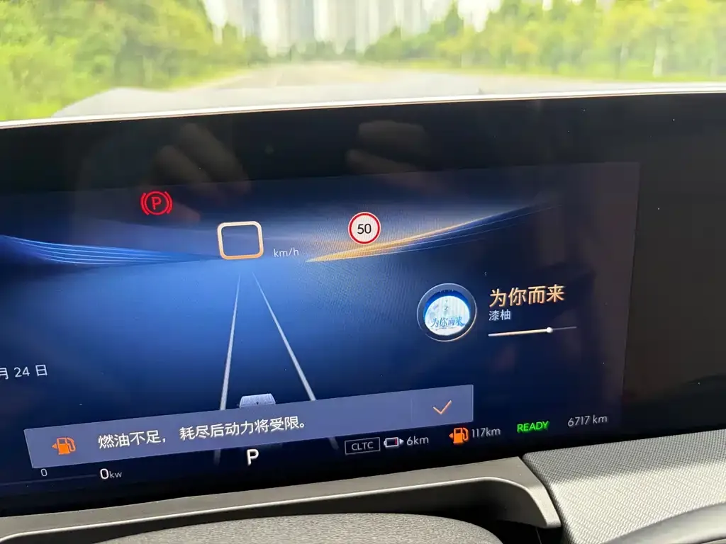 Buick GL8 Hybrid — фото 2