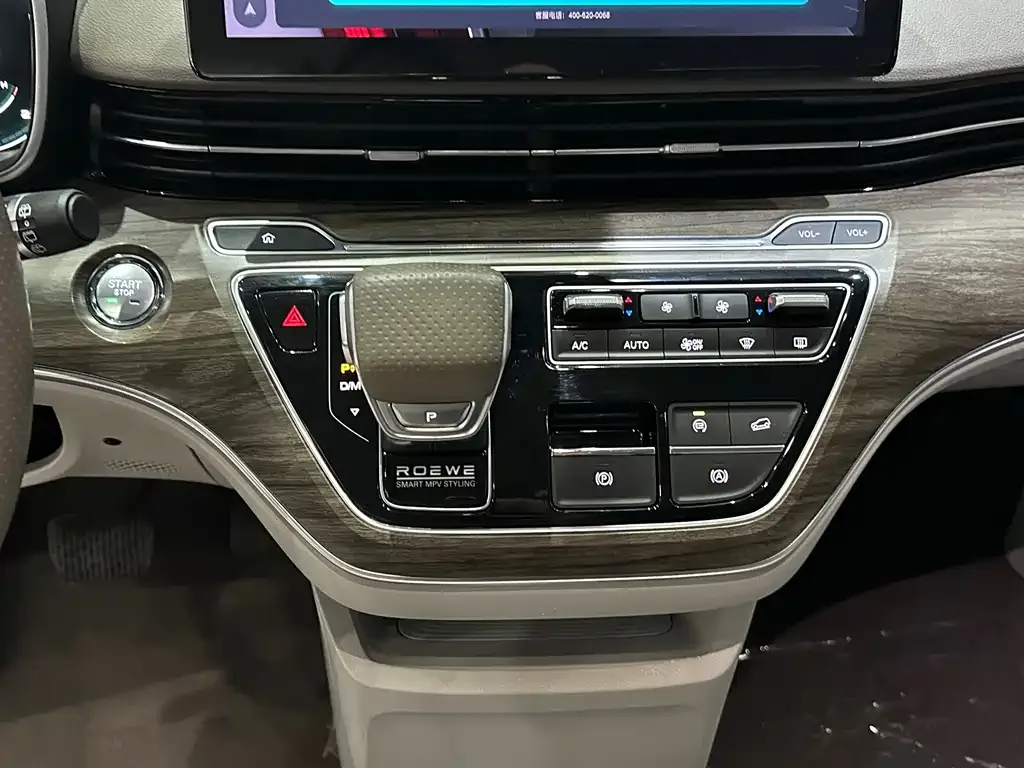Roewe iMAX8 — фото 5
