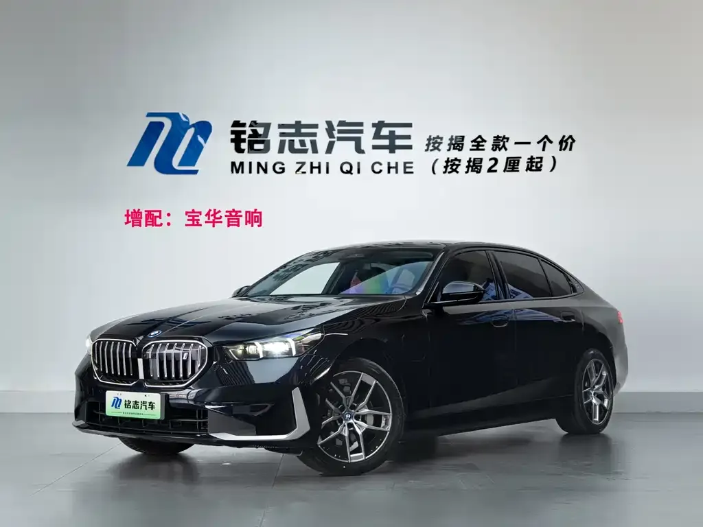BMW i5 — фото 1