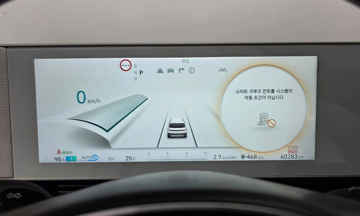 Hyundai Ioniq5 — фото 2