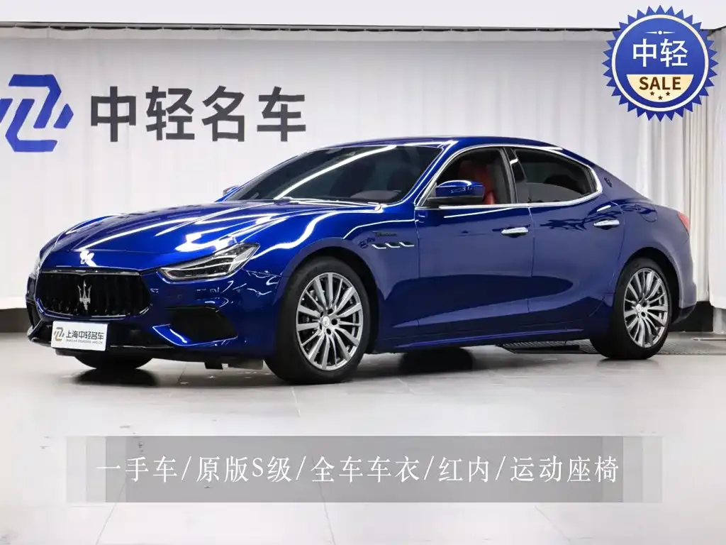 Maserati Ghibli — фото 1