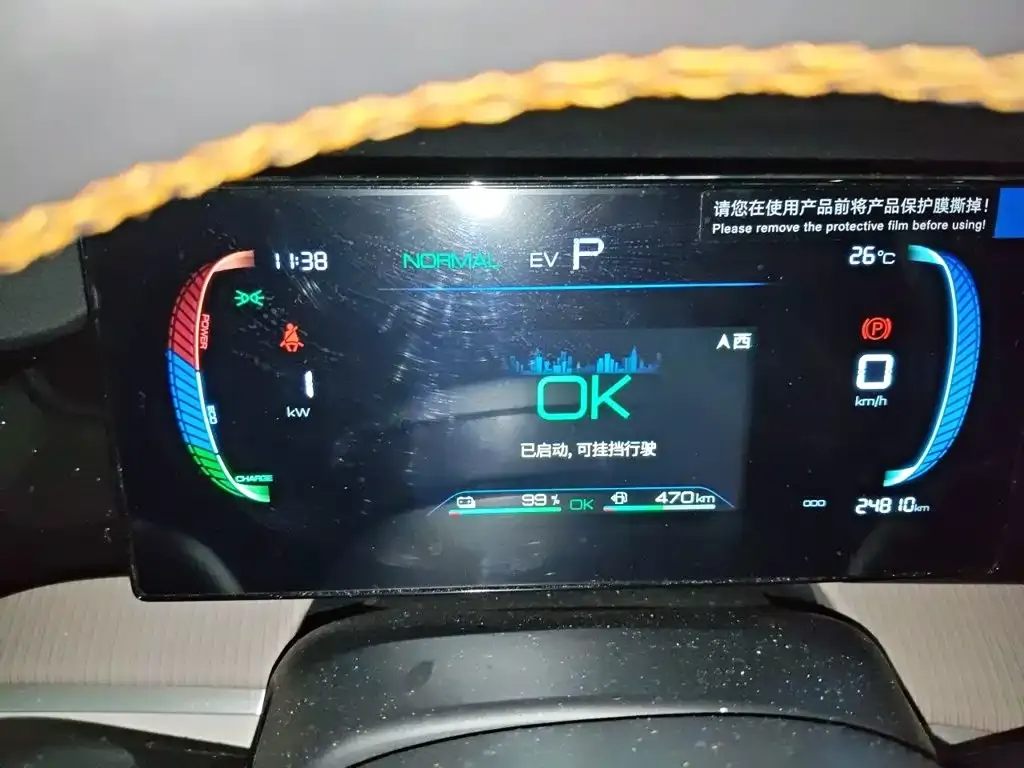 BYD Pro New Energy — фото 10