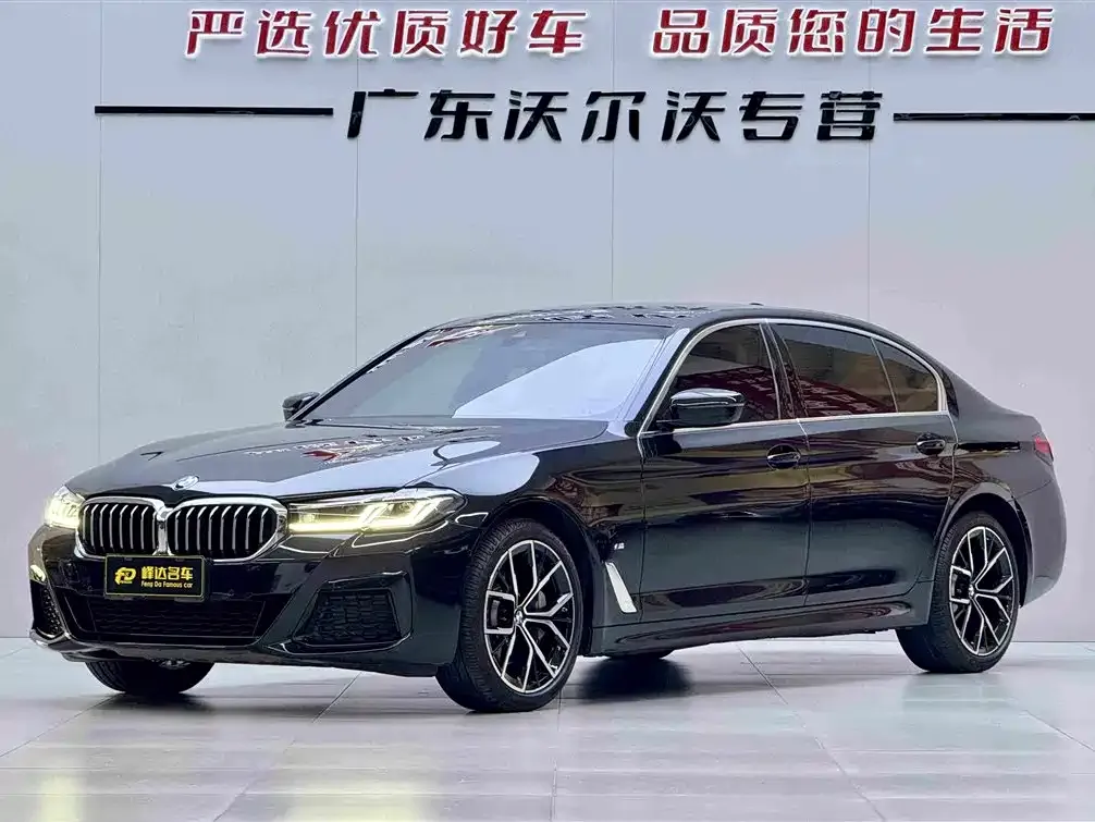 BMW 5 Series — фото 1