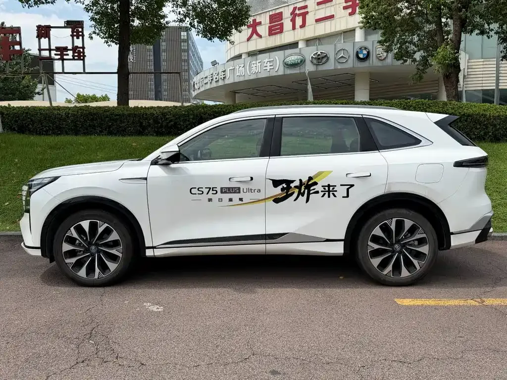 Changan CS75 PLUS — фото 10
