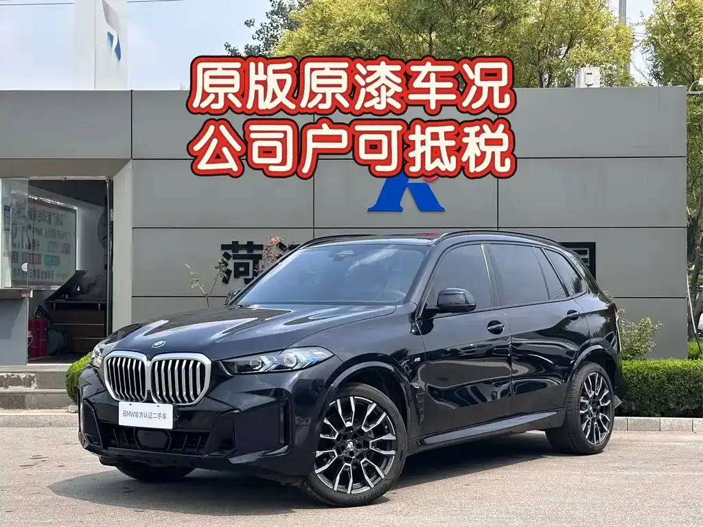 BMW X5 — фото 1