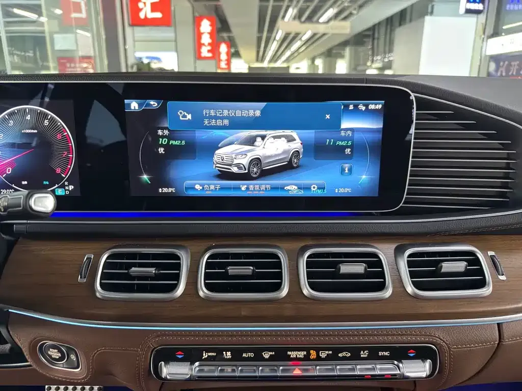 Mercedes-Benz GLS — фото 2