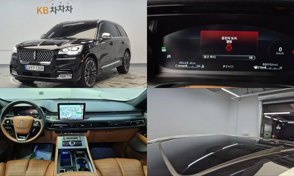 Lincoln Aviator — фото 1